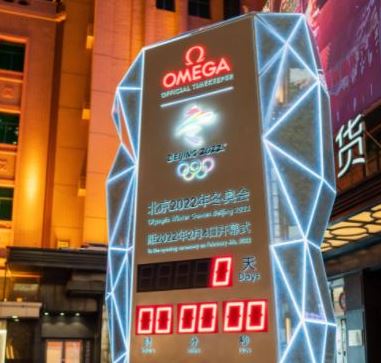 Omega: cronometrador oficial de Beijing 2022