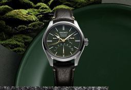 Seiko Presage lanza su nuevo reloj de edición limitada