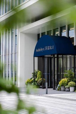 Sotheby's inaugura su nuevo espacio de lujo en Shanghái