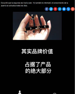Un video de la aplicación de video en directo china TikTok